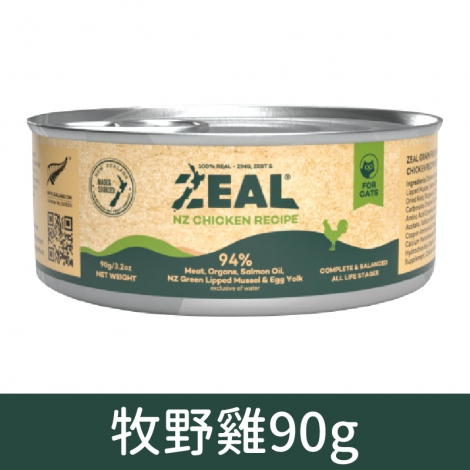 真致-ZEAL-主食貓罐_牧野雞90g