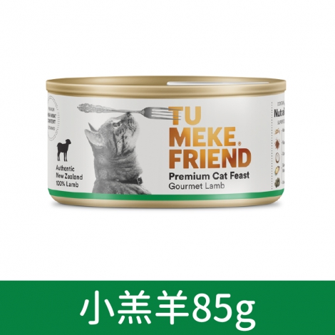 圖米其Tu Meke Friend-主食貓罐_小羔羊85g