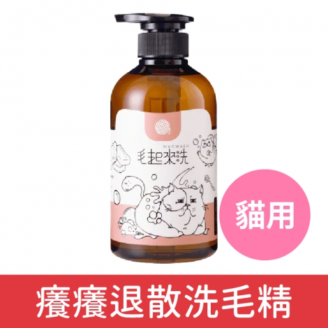 毛起來_犬貓沐浴清潔_癢癢退散洗毛精【貓】500ml