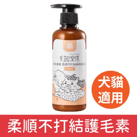 毛起來_犬貓沐浴清潔_柔順不打結護毛素【犬貓】220ml