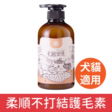 毛起來_犬貓沐浴清潔_柔順不打結護毛素【犬貓】500ml