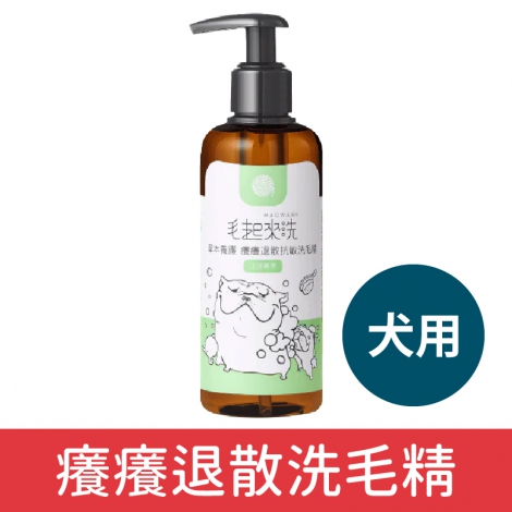 毛起來_犬貓沐浴清潔_癢癢退散洗毛精【狗】220ml
