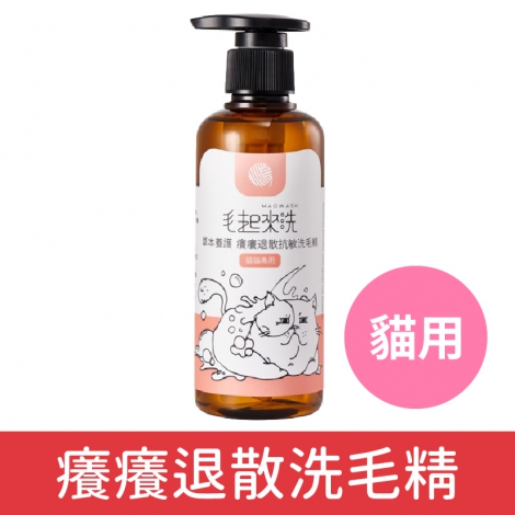 毛起來_犬貓沐浴清潔_癢癢退散洗毛精【貓】220ml