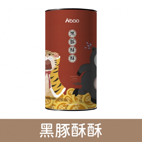 阿寶-Abao-原肉肉鬆_黑豚酥酥