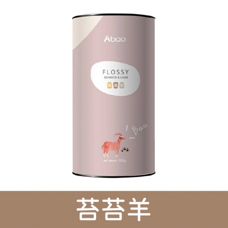 阿寶-Abao-原肉肉鬆_苔苔羊