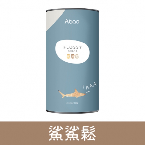 阿寶-Abao-原肉肉鬆_鯊鯊鬆