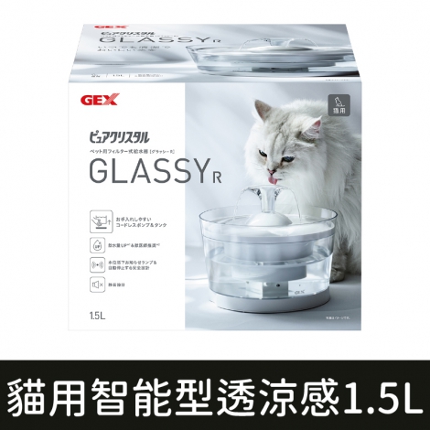 GEX寵物飲水器_貓用智能型透涼感1.5L