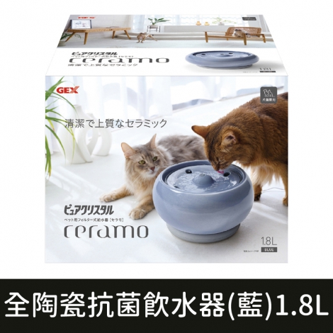 GEX寵物飲水器_全陶瓷抗菌飲水器(藍)1.8L