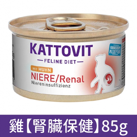 康特維_貓罐_雞【腎臟保健】85g