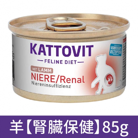 康特維_貓罐_羊【腎臟保健】85g