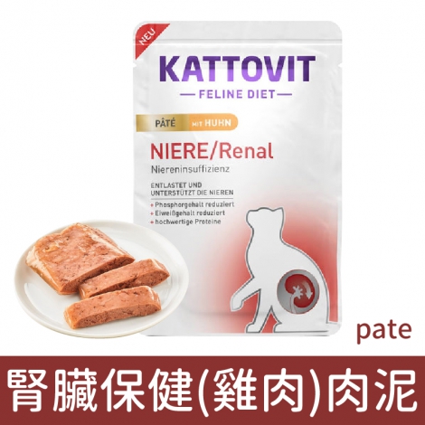 康特維-KATTOVIT-貓罐&貓餐包85g_腎臟保健(雞肉)肉泥