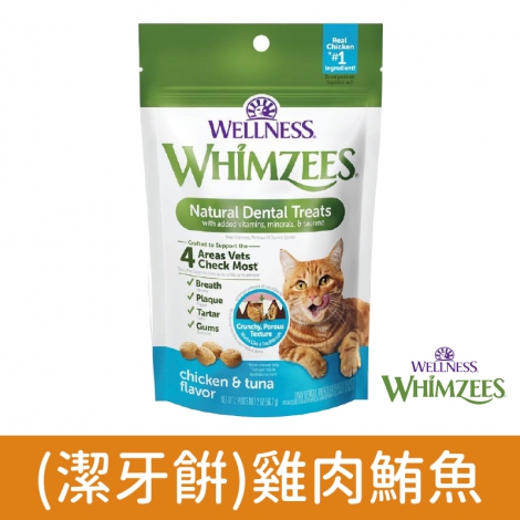 wellness-唯潔-WHIMZEES-潔牙餅_2029雞肉鮪魚56.7g