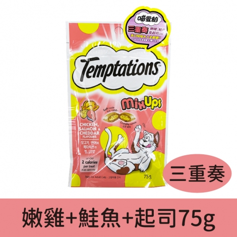 喵愛餡_零食_三重奏-嫩雞+鮭魚+起司75g