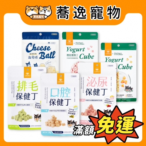 汪喵星球-DogCatStar-犬貓點心零食_官網公版