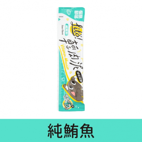 怪獸部落_輕肉泥_純鮪魚(單入)
