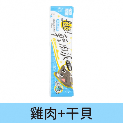 怪獸部落_輕肉泥_雞肉+干貝(單入)