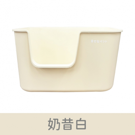 阿毛-貓砂盆_奶昔白