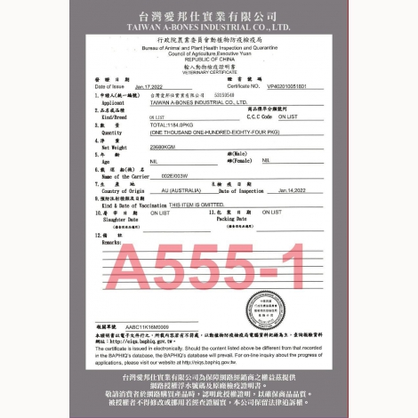 驕傲貓-貓糧-檢疫證明_澳洲