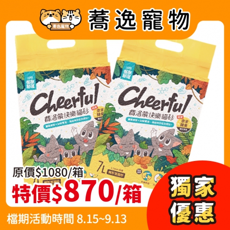 獨享好禮04