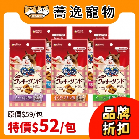 LINE_ALBUM_0815-0913_28檔_250623_14