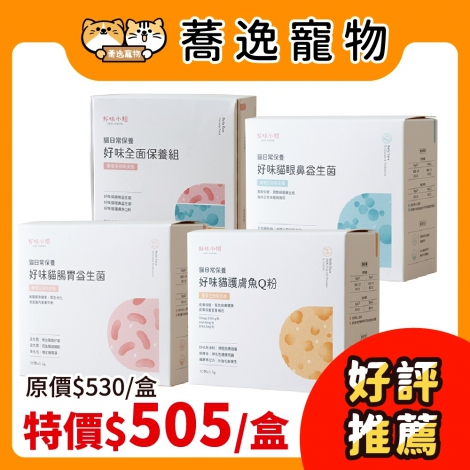 LINE_ALBUM_0815-0913_28檔_250623_10