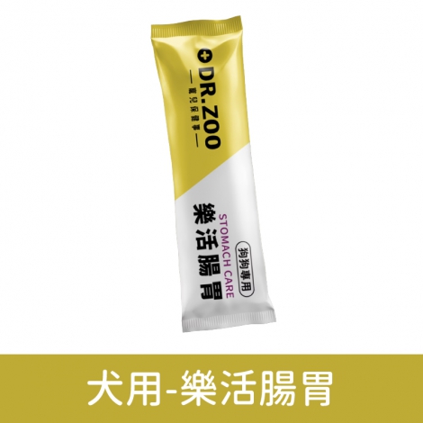 寵兒保健事-DR.ZOO犬&貓營養品_102-01犬用-樂活腸胃