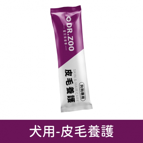 寵兒保健事-DR.ZOO犬&貓營養品_100-01犬用-皮毛養護