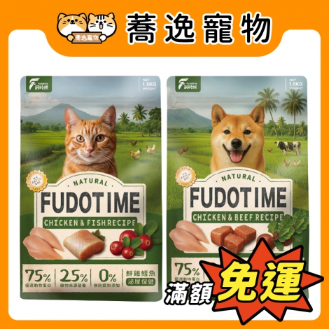 飼糧倉-飼時候-犬糧&貓糧_官網公版