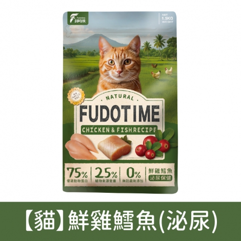 飼時候-犬糧&貓糧_【貓】鮮雞鱈魚(泌尿)