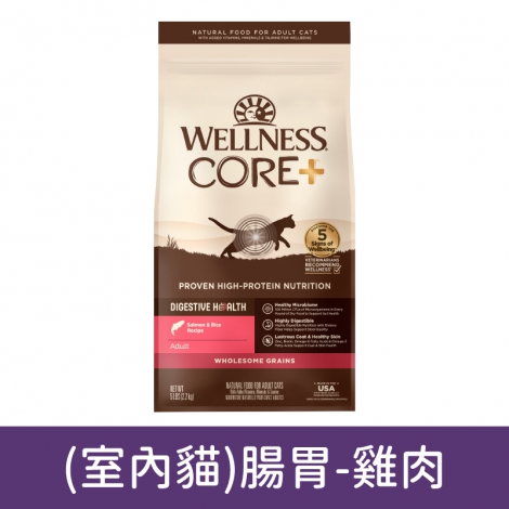 wellness_CORE+貓飼料_(室內貓)腸胃-雞肉5磅