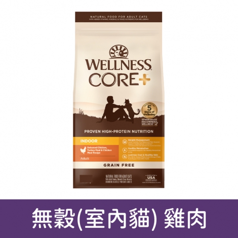 wellness_貓罐_CORE飼料_8852無穀(室內貓) 雞肉5LB