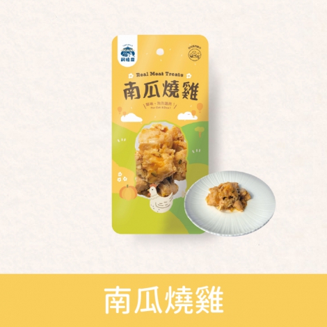 飼糧倉-常溫鮮食&雞腿_南瓜燒雞
