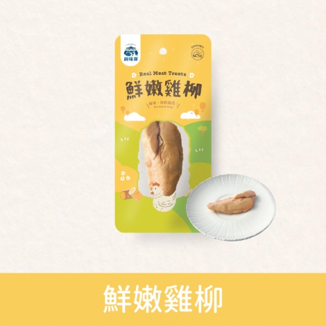 飼糧倉-常溫鮮食&雞腿_鮮嫩雞柳