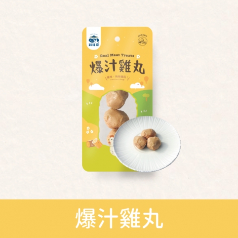 飼糧倉-常溫鮮食&雞腿_爆汁雞丸