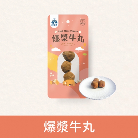 飼糧倉-常溫鮮食&雞腿_爆漿牛丸