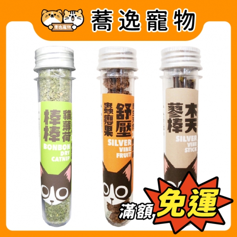 汪喵星球-DogCatStar-貓咪紓壓棒棒_官網公版