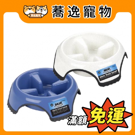 美國jw-防滑慢食碗_官網公版