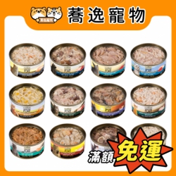 CANIDAE 貓咪 無榖主食罐 貓咪罐頭 貓罐頭 貓罐 70g
