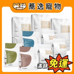本牧 earthmade 紐西蘭無穀全齡貓糧 凍乾生食餐 貓飼料 貓糧 貓乾糧 250g/1.36kg/4.53kg