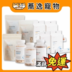 好味小姐 LADY FLAVOR 好味貓凍乾 貓肉泥條 貓凍乾 寵物零食 貓咪零食 肉泥零食