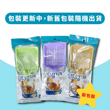 皇冠貓砂鏟-包裝更新_工作區域 1