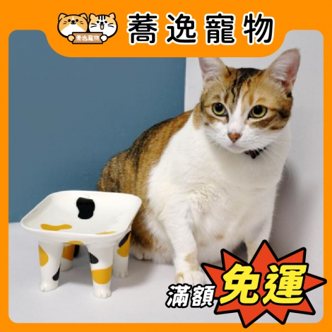 毛核子-Nuke-陶瓷動物腳腳碗_官網公版
