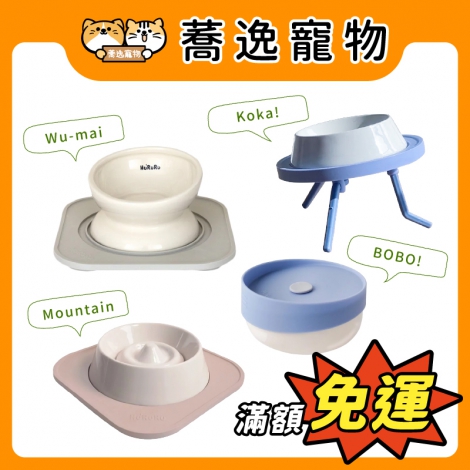防御工事-Hururu-寵物碗_官網白底公版_新品上市