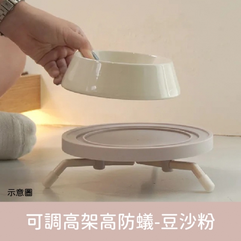 防御工事-Hururu-寵物碗_可調高架高防蟻-豆沙粉