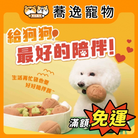 heromama-解悶藏食玩具_官網公版
