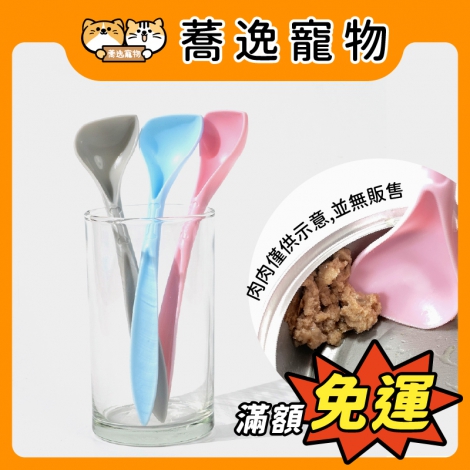 HeroMama-罐頭專用匙(顏色隨機)_官網公版