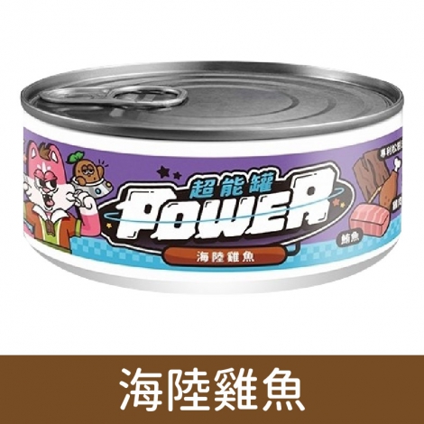 沙發馬鈴薯_貓罐_超能罐_海陸雞魚