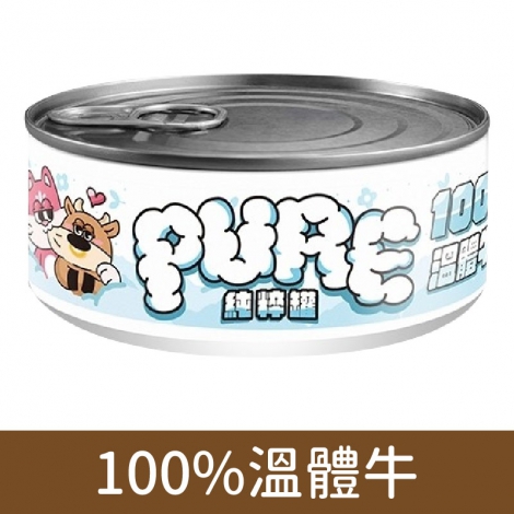 沙發馬鈴薯_貓罐_純粹罐_100%溫體牛