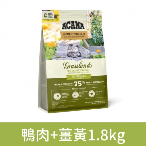愛肯拿-貓飼料_鴨肉+薑黃1.8kg