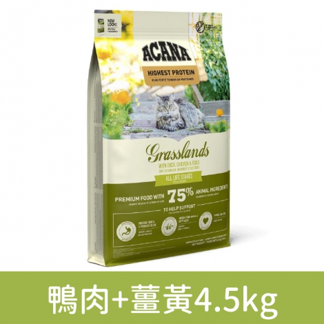 愛肯拿-貓飼料_鴨肉+薑黃4.5kg